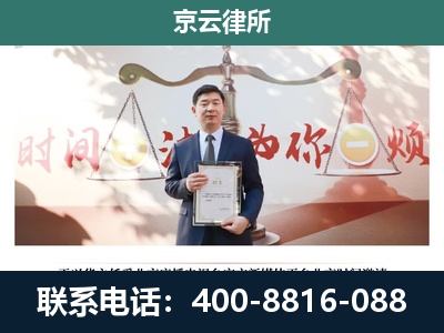 大东-专业拆迁律所