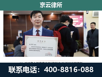 大东-企业厂房拆迁律师