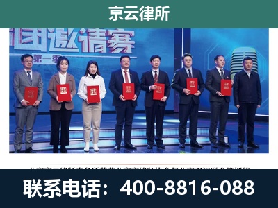 大东-专业拆迁律师