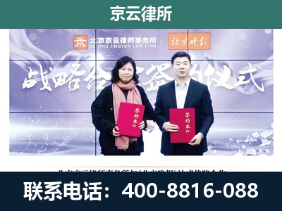 大东-专业拆迁律所