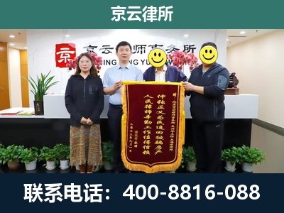 大东-企业拆迁律师