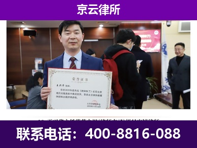 大东-养殖场征地补偿律师